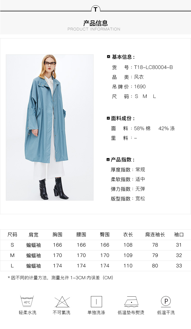 Trench pour femme TDEB en Coton en Nylon - Ref 3225979 Image 11