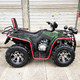 ATV all-terrain size bull ATV four-wheel off-road motorcycle four-wheel drive shaft transmission large 110-250CC