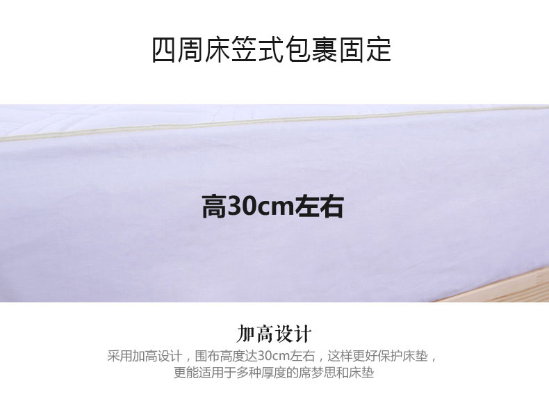 Bông giường 笠 bông nệm cover trượt non-slip Simmons cotton bảo vệ bìa mảnh duy nhất 1.8 m máy có thể giặt trắng