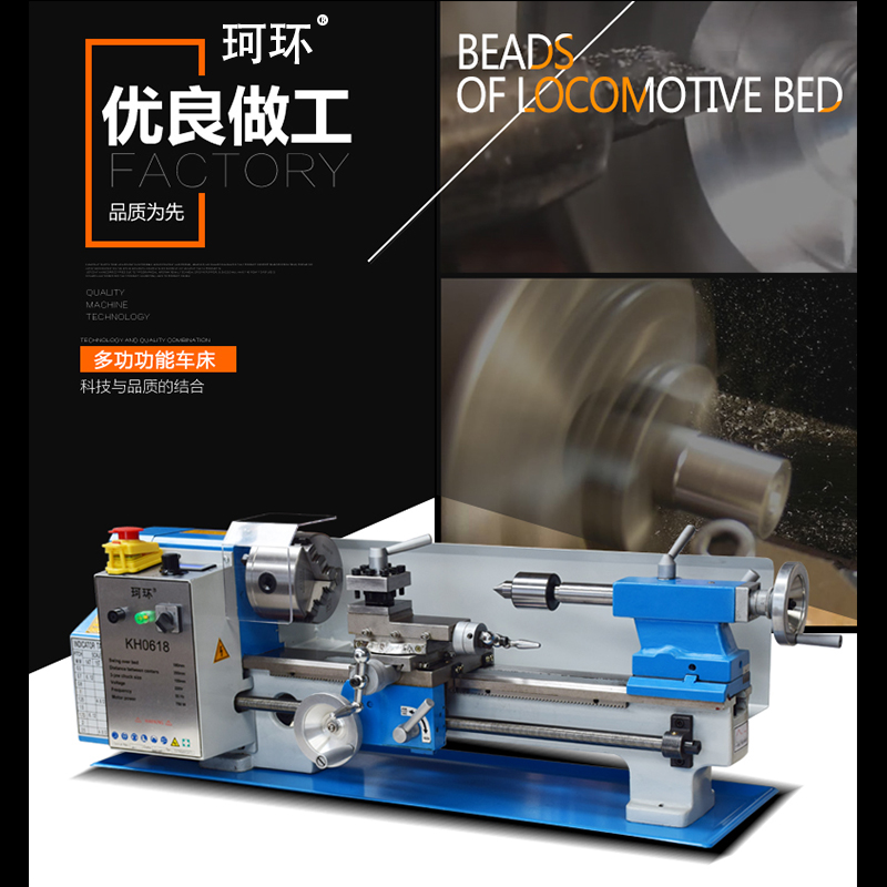 Corring Seiko micro mini machining machinery Small domestic lathe 220v multifunction Buddha machine Wood machine tool machine