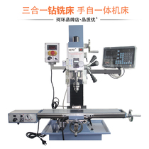 Ke ring drilling and milling machine 25mm bench drilling multi-function heavy-duty drilling and milling machine high precision industrial metal processing machine tool