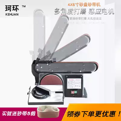 Kehuan abrasive belt machine Woodworking mini diy miniature multi-function metal desktop industrial-grade plane polishing and grinding machine