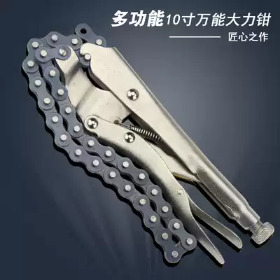 Chain type forceps multifunctional industrial grade 10 inch universal labor-saving chain type pipe pliers wrench clamp tool