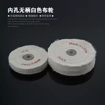 Grinder cotton cloth wheel polishing wheel mirror wenplay glasses polishing velvet wheel soft metal polishing accessories