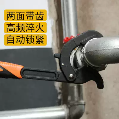 German multifunctional industrial grade universal quick opening self-tightening adjustable wrench bathroom tube pliers tool