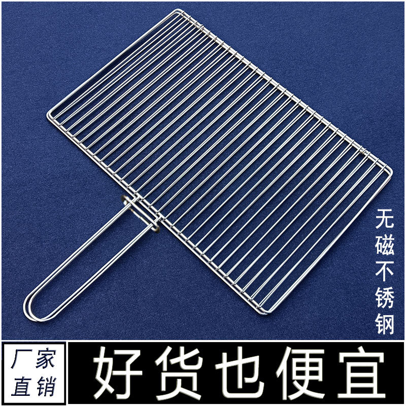 Grill clip Grilled fish clip stainless steel thick home professional size barbecue mesh stainless steel non-stick