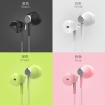 BYZ SE headset in-ear mobile phone computer Universal Bass eardrum headset with microphone girl wire control