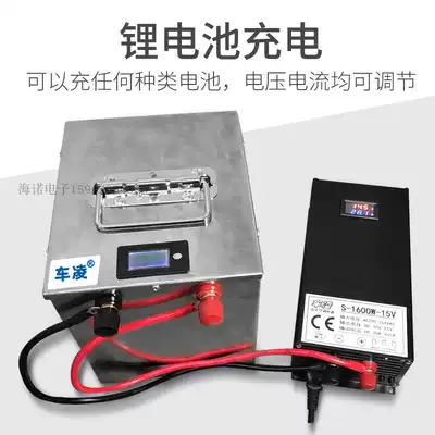 大功率驻车空调电源转换器2v转12v24v铁锂电池充电器14 6v可调