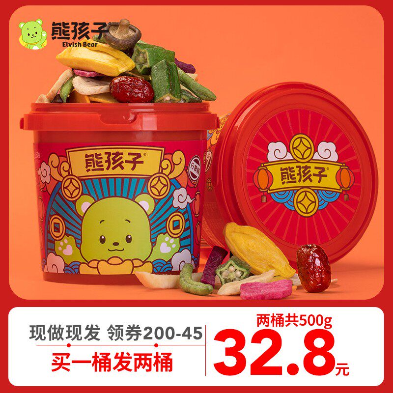 Bear Kids Comprehensive Fruit & Vegetable Crisp Assorted Vegetables Dried Shiitake Mushrooms Crisp Okra Dried Fruits Dried Mixed With Kids Snacks