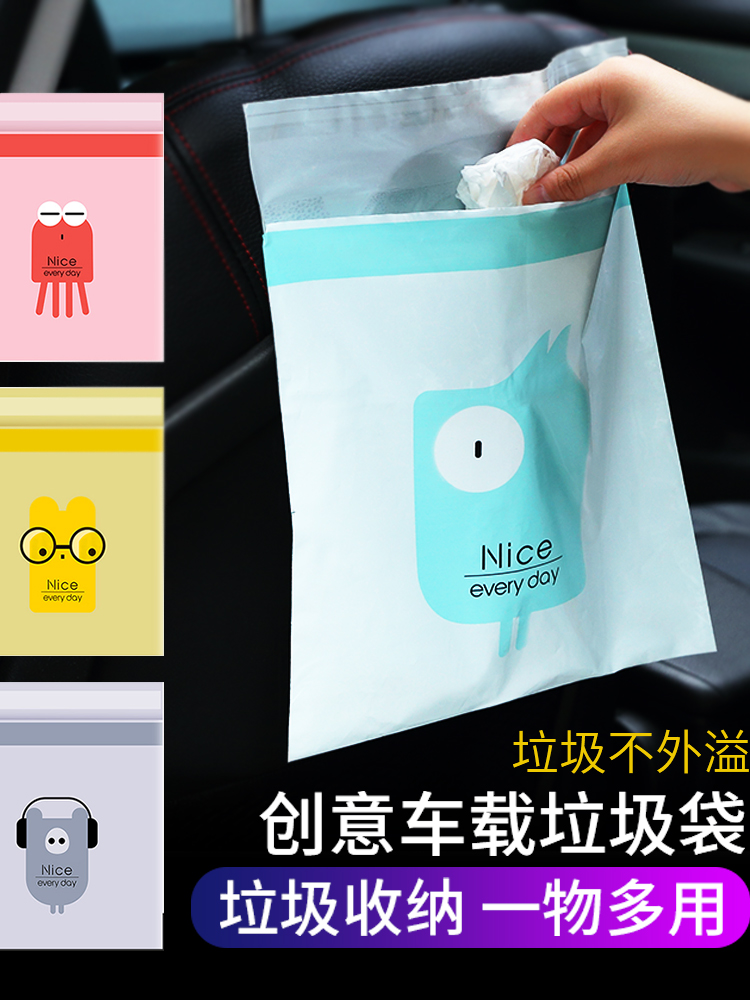 Portable car garbage bag Adhesive disposable vomiting storage hanging car trash can box Car interior supplies