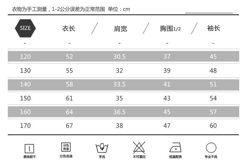 Chemise garcon à manche longue - Ref 2073853 Image 34