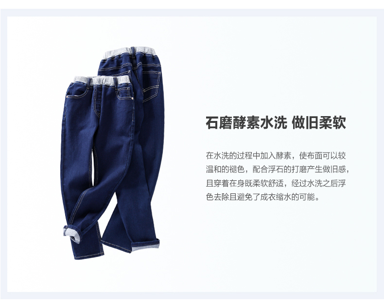 Pantalon garcon pantalon en denim en toile - Ref 2056555 Image 27