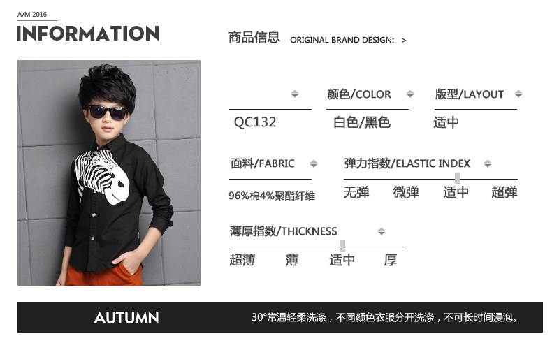 Chemise garcon à manche longue - Ref 2073853 Image 33