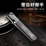TikTok, креативная ветрозащитная металлическая зажигалка, популярно в интернете, делается под заказ