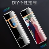 Креативная ветрозащитная электронная зажигалка с зарядкой, популярно в интернете, делается под заказ