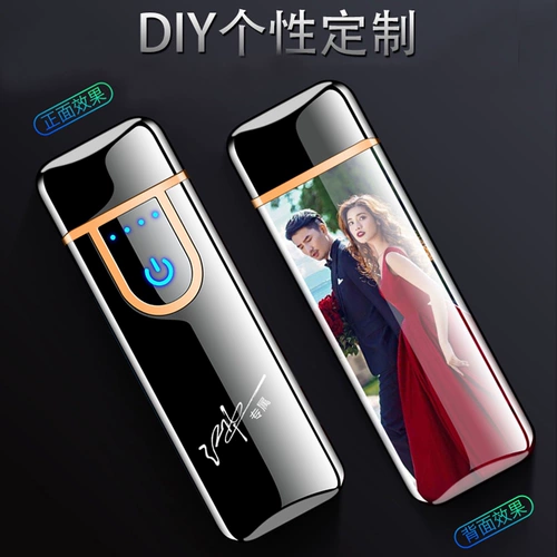 Креативная ветрозащитная электронная зажигалка с зарядкой, популярно в интернете, делается под заказ