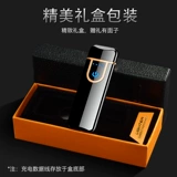 Креативная ветрозащитная электронная зажигалка с зарядкой, популярно в интернете, делается под заказ