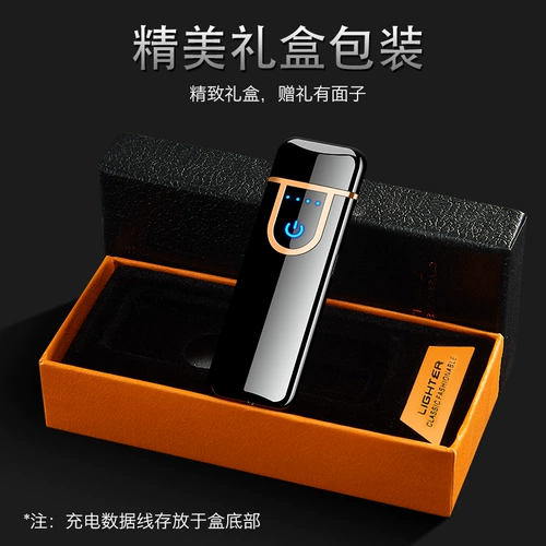 Креативная ветрозащитная электронная зажигалка с зарядкой, популярно в интернете, делается под заказ