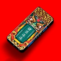 Guo Chao Caiyuan Rolling