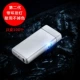 Tôi muốn gửi cho U máy sạc hồ quang nam để tạo ra một xung laser đôi hồ quang lửa người bạn đôi gió SB đấm thuốc lá nhẹ cá tính nam bật lửa