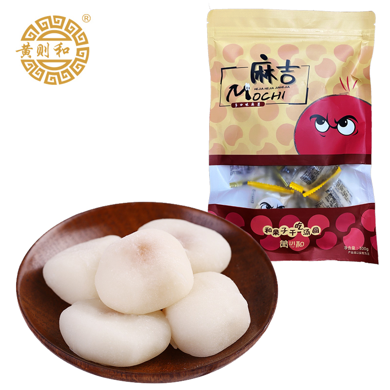 Huangzehe Multi-flavored Mochi 300g (inside separate pack) 1 bag Xiamen Moji Ci Pastry Snacks
