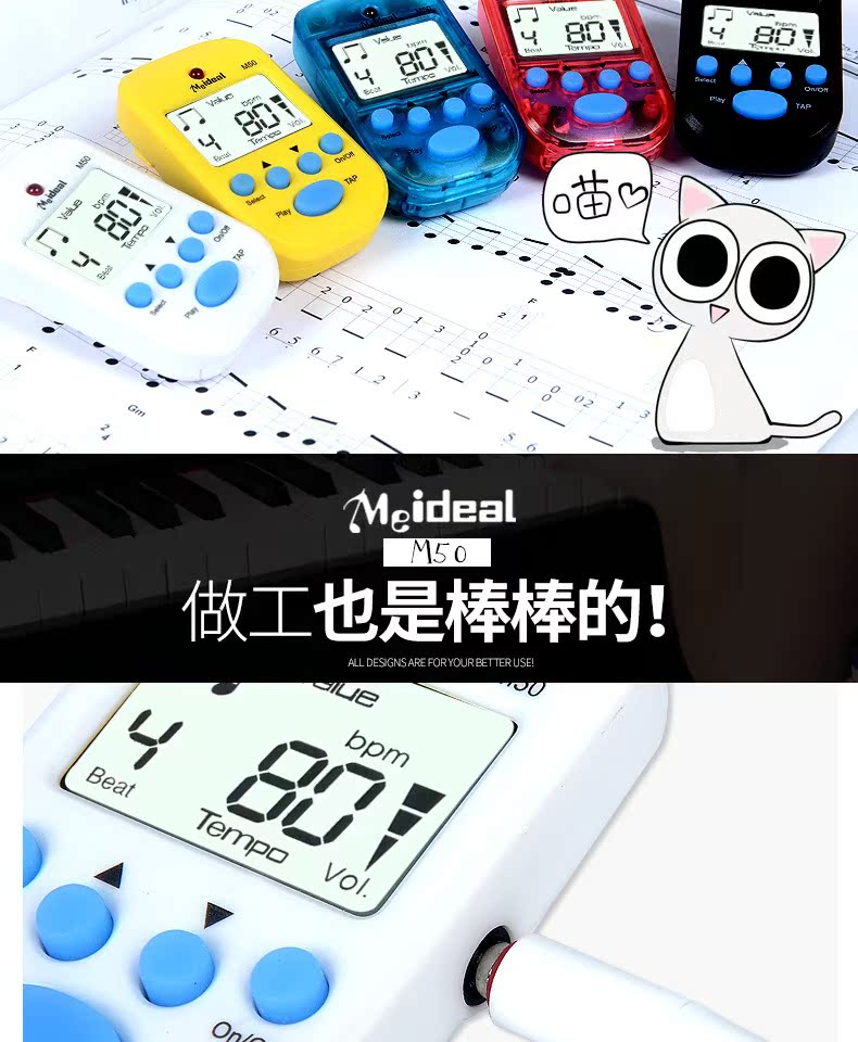 M50 mini metronome nhạc cụ phổ điện tử metronome piano guitar violin guzheng nhịp điệu - Phụ kiện nhạc cụ Kẹp đàn guitar giá bao nhiều