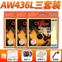 AW436L Set (три набора) и подарки подарков