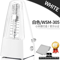 Улучшение белого подарочного набора [Бесшумный часовой механизм]