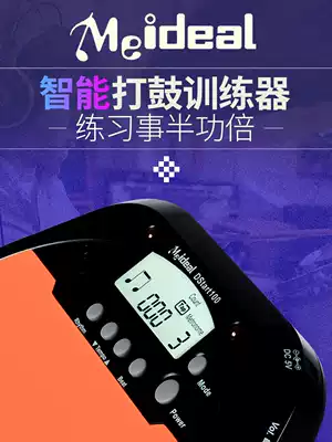 Mimiao dumb pad drummer rhythm training practitioner electronic drum surface metronome 8-inch delivery headset