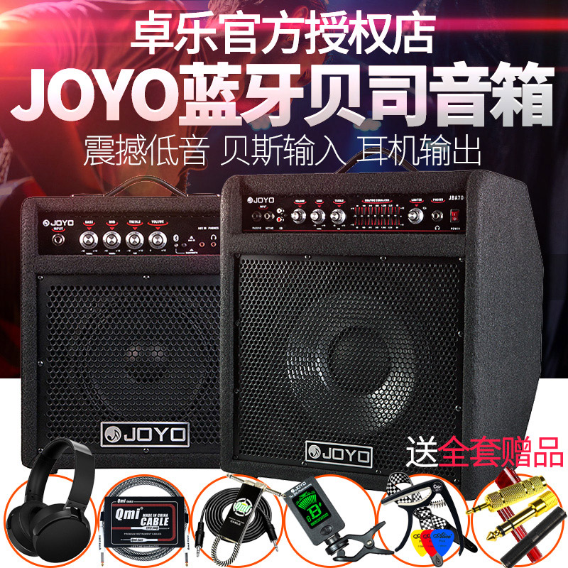 JOYO Zhuo electric bass speaker bass speaker with Bluetooth JBA10 35 70 100 multi-function