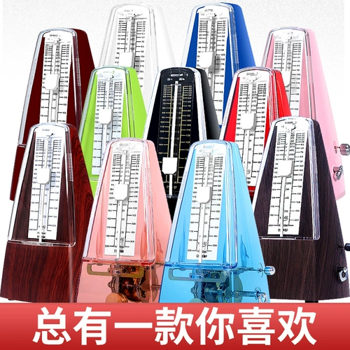 Механическое пианино, гитара, универсальная точная скрипка