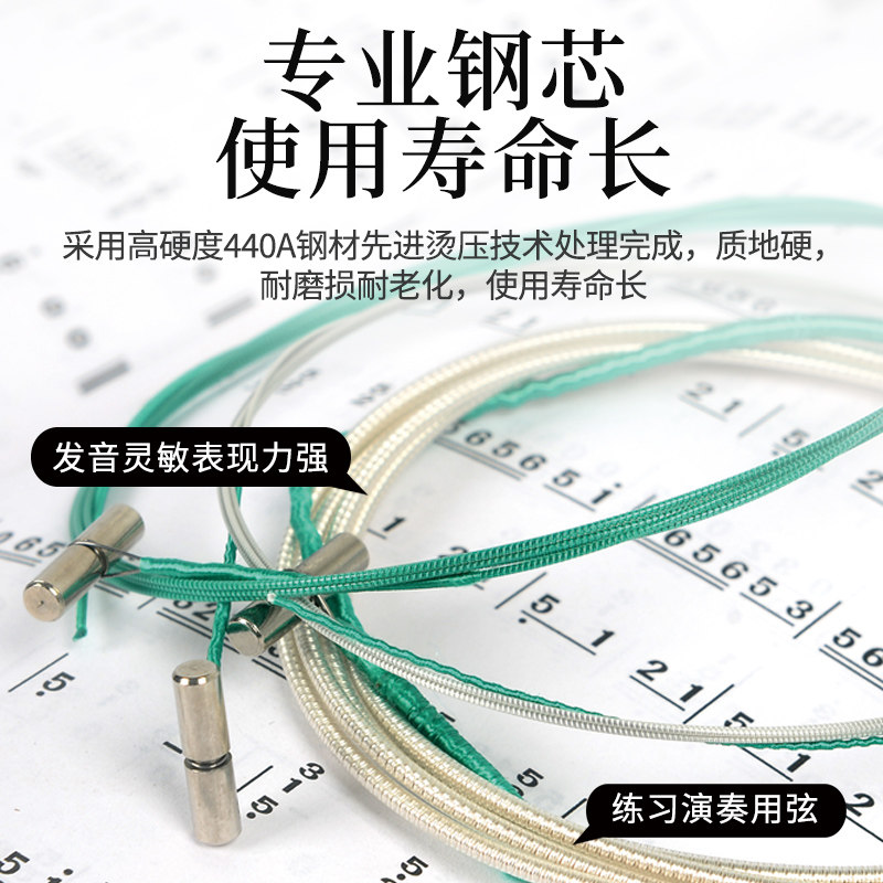 Alice古筝琴弦1—21セット Alice爱丽丝AT80MS古筝琴弦怎么样？一弦1号弦2345可选，适合演奏吗？_