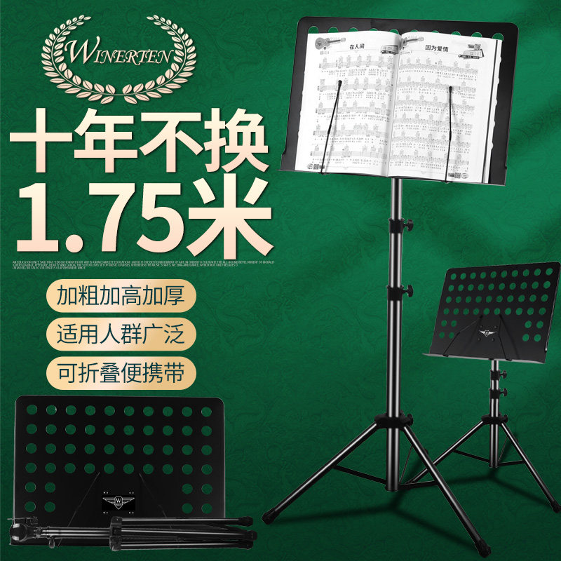 Large Spectral Shelf Gagola Spectral Shelf Spectral Shelf Folding Guitar Piano Guzheng Violin Song Spectrum Shelf