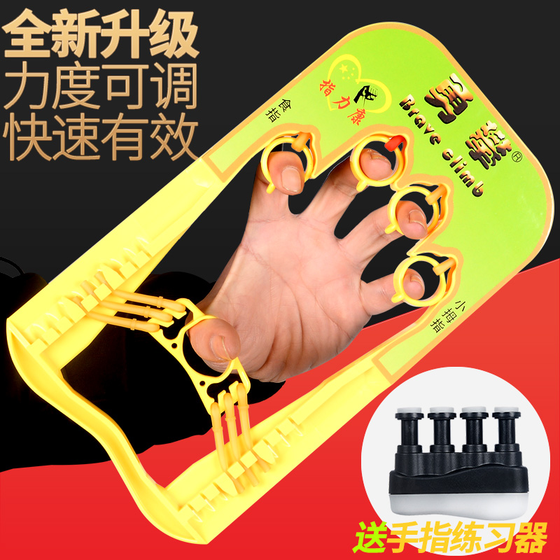 Finger Force Fingers Exerciser Finger Strength Trainer Piano Guitar Guzheng Finger Force Accessories Finger Force Accessories 