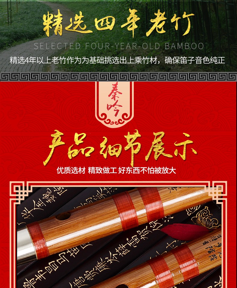 Qin bamboo đắng sáo trúc sáo người mới bắt đầu sáo chuyên nghiệp giai điệu cdefg - Nhạc cụ dân tộc sáo tiêu