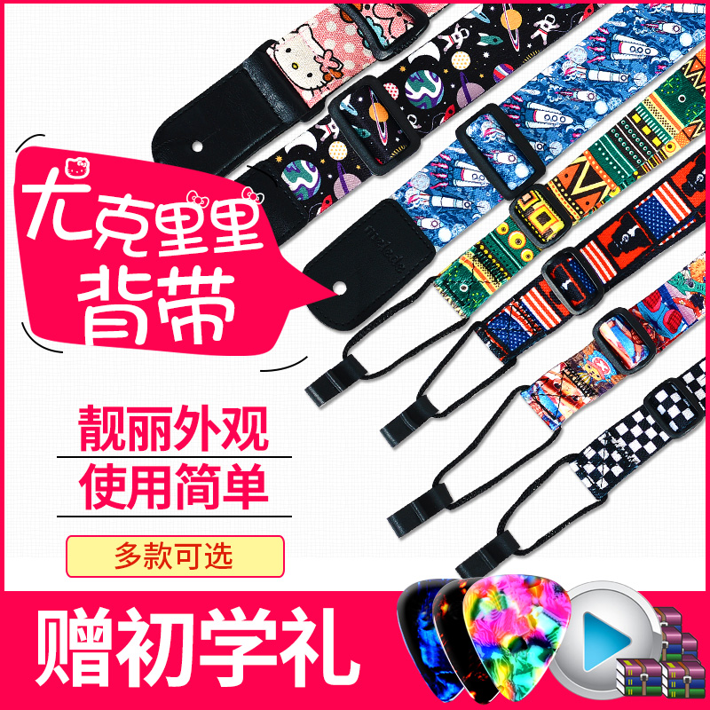 Jukri Riri Holding Baby Bag Shoulder Strap Slanted Back Comfort Ukulele Ukeri Hawaii Small Guitar Hanging Neck Type
