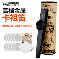 [Обновленная модель] Черные и бесплатные 10 флейтовых пленок + флейтовый ствол + инструкция по эксплуатации + чистящая ткань