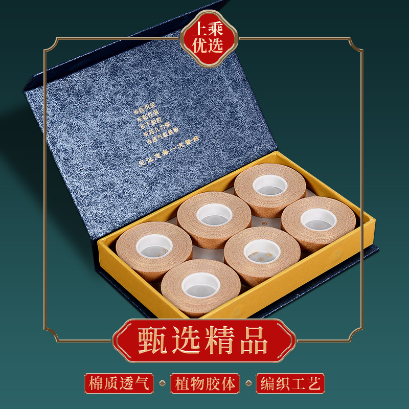 Biyao Guzheng Tape for Grade Exams, Special Pipa and Guzheng Nail Tape, Performance Level, Special for Children and Adults, Non-Removable Adhesive