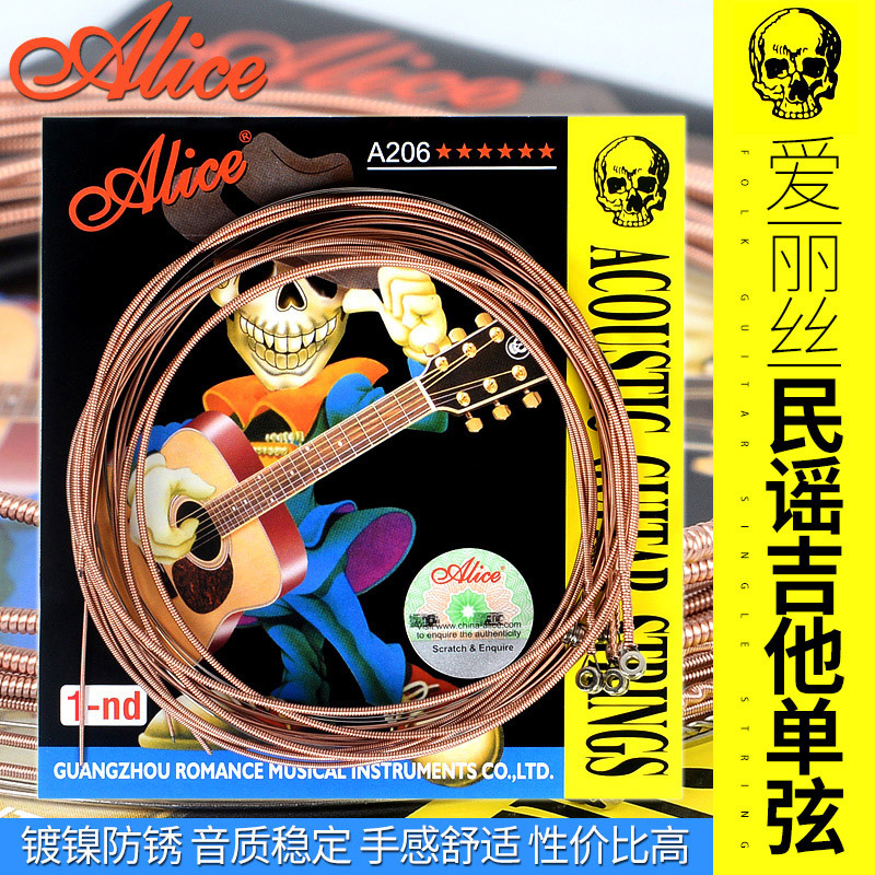 Alice Alice A206SL Single string String Folk acoustic guitar string One string two strings Three strings 123 strings