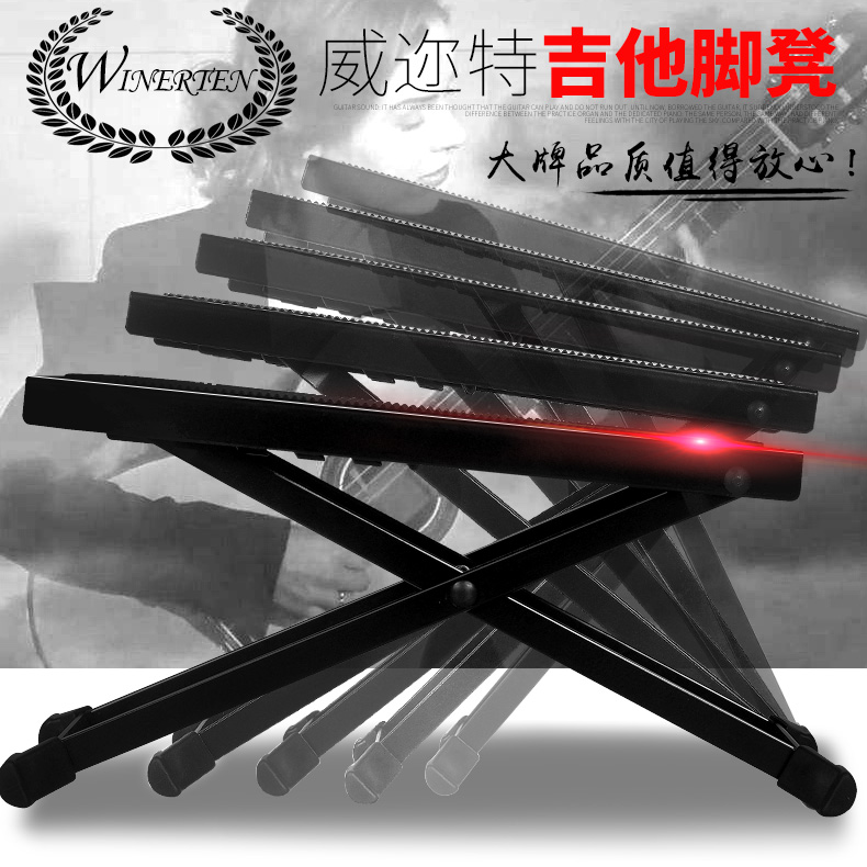 winerten Guitar Footstool Classical Folk Acoustic Guitar Pedals Pedals Pedals Pedals Pedals Pedals Pedals Pedals Pedals Pedals Pedals Pedals Pedals Pedals Pedals Pedals Pedals Pedals Pedals Pedals