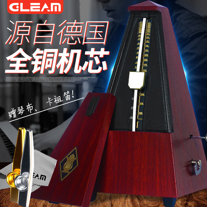Gleam Wood Grain Tower Mechanical Metronome Guitar Violin Guzheng Universal Piano Metronome
