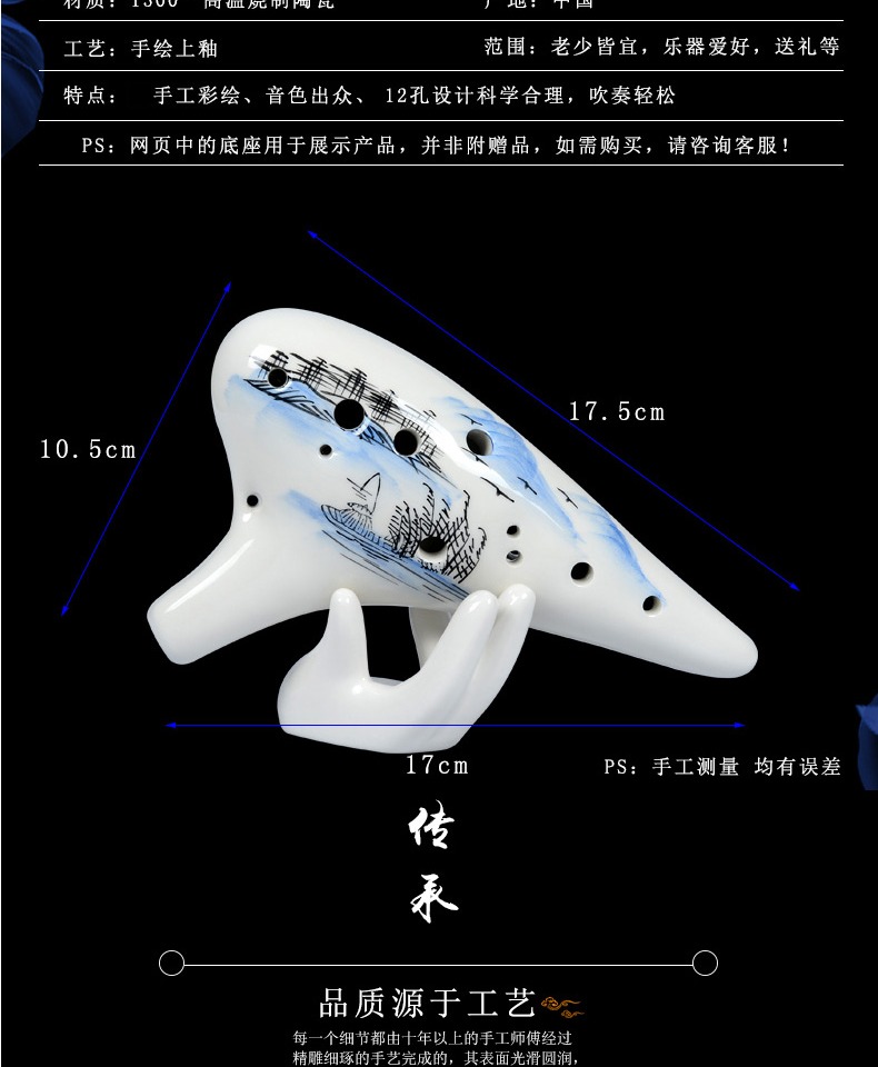Người mới bắt đầu chơi Ocarina 12 lỗ Alto C đến sáu lỗ AC Ocarina nhạc cụ dân tộc chuyên nghiệp dành cho trẻ em Tao Shu - Nhạc cụ dân tộc sáo tiêu