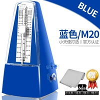 Стандартный синий [Подарочный набор]