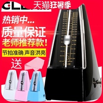 Gleam Mechanical metronome Guitar Violin Guzheng Universal piano Transparent metronome Send piano cloth