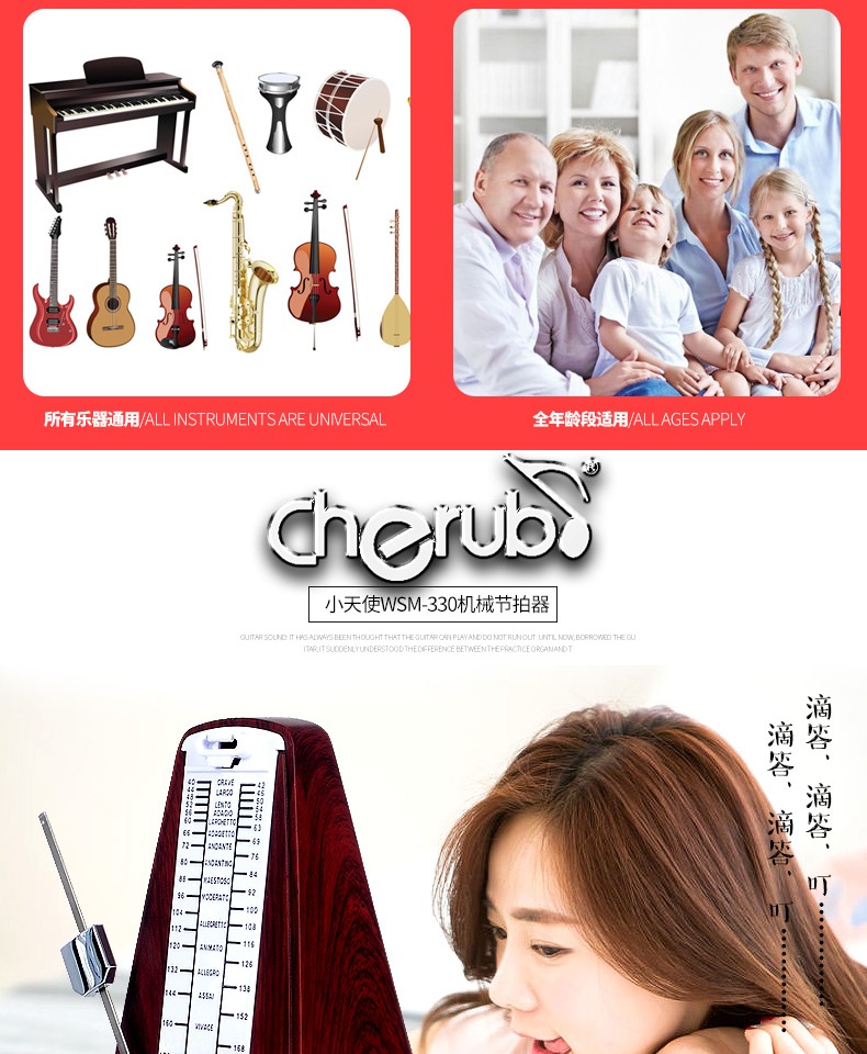 Little Angel Mechanical Metronome Guitar violin Guzheng Universal Piano Music Music Metronome Nhịp điệu - Phụ kiện nhạc cụ bộ dây đàn guitar classic