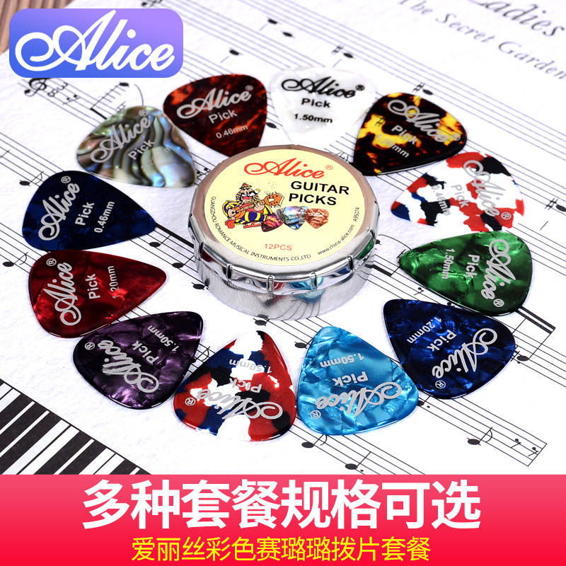 Alice Alice Selulu Bakelite Guitar Picker Set pick free picker clip storage box
