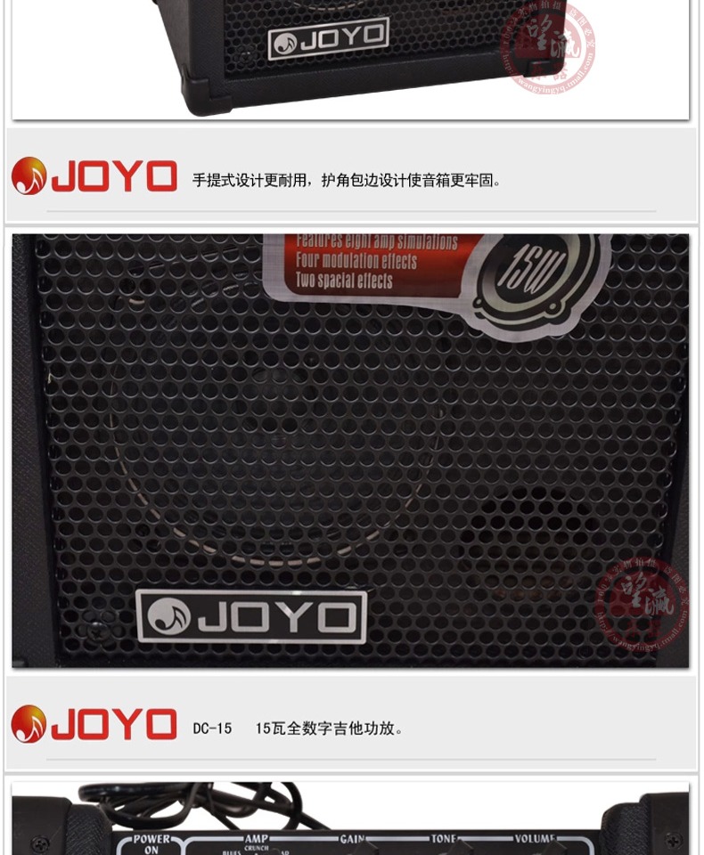 JOYO DC-15W Loa điện cầm tay Loa điện Guitar âm thanh với hiệu ứng máy trống - Loa loa loa vi tính soundmax