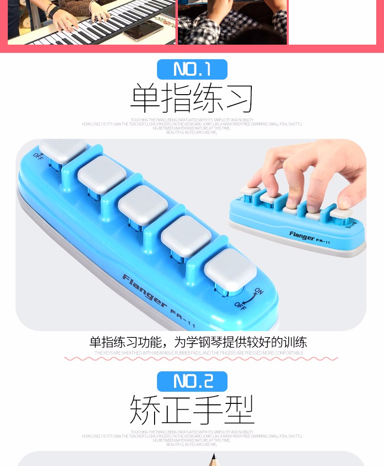 Công cụ Flanger chính hãng guitar piano máy tập thể dục bàn phím ngón tay lực ngón tay tập thể dục - Phụ kiện nhạc cụ dây đeo đàn guitar