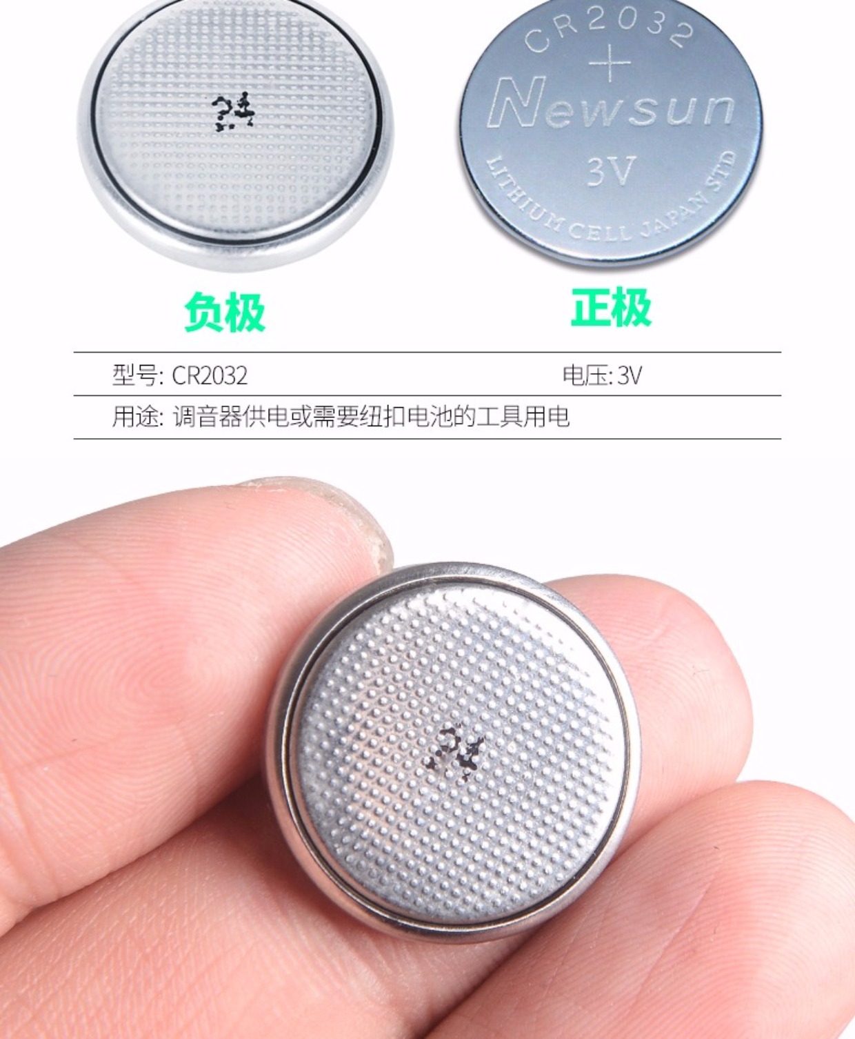 Tuner pin cr2032 phụ kiện tuner phụ kiện nhạc cụ khác dây đeo đàn guitar