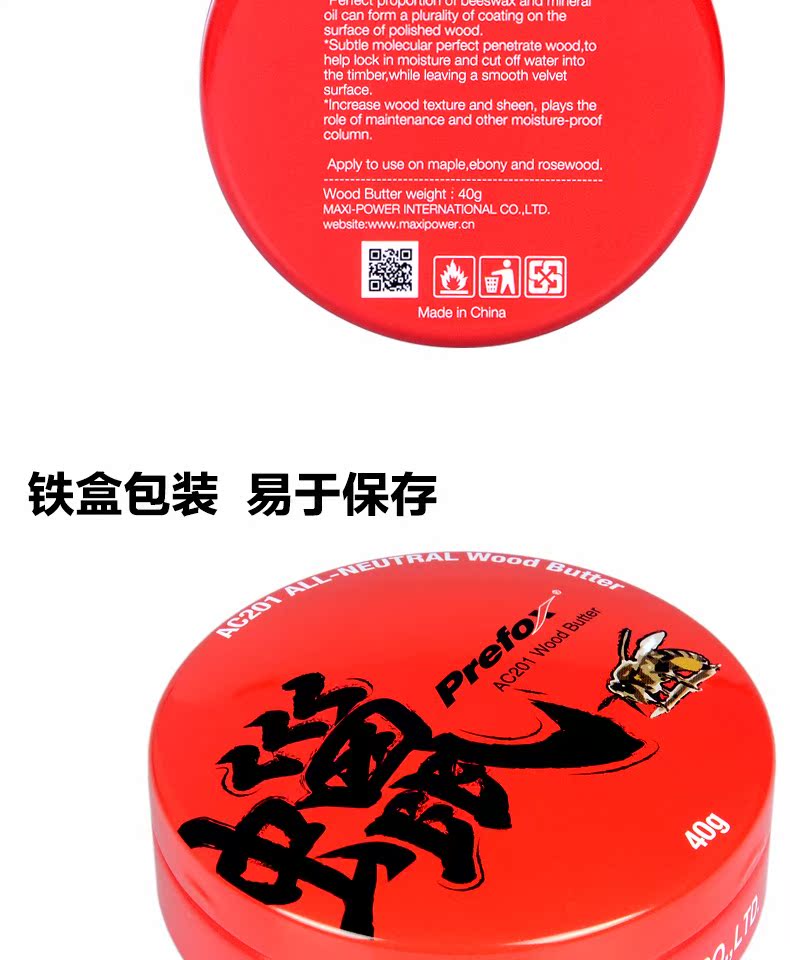 Prefox chăm sóc và bảo trì đàn guitar nhạc cụ đánh bóng sáp sáp sáp sáp ong đánh bóng chất làm sáng kem dưỡng ẩm - Phụ kiện nhạc cụ dây đàn classic